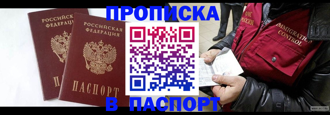регистрация для школы в Белебее